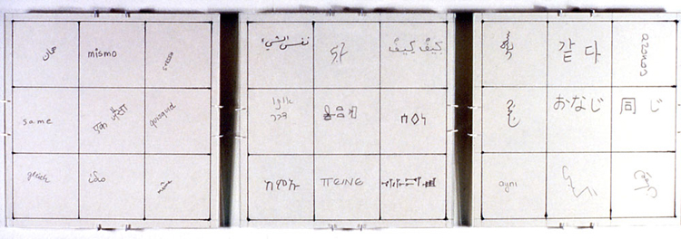 24_sames_writings
